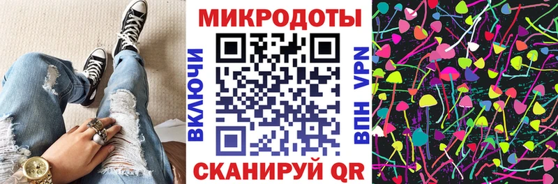 OMG ССЫЛКА  Рубцовск  Псилоцибиновые грибы мухоморы  где продают наркотики 